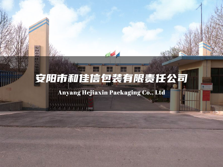 安陽市金龍冶金機械有限責任公司